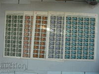 Mourning stamps Tsar Boris 1944 serrated with glue