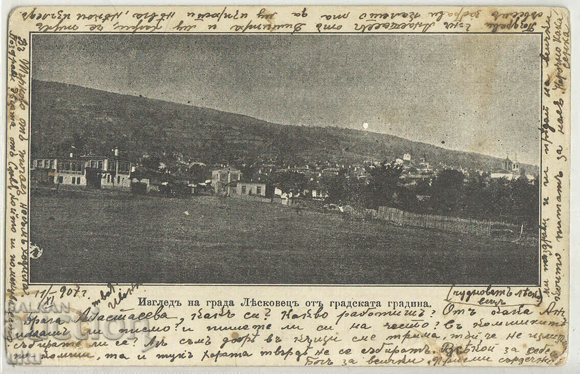 България, изглед на града Лясковец  от градската гр., 1907