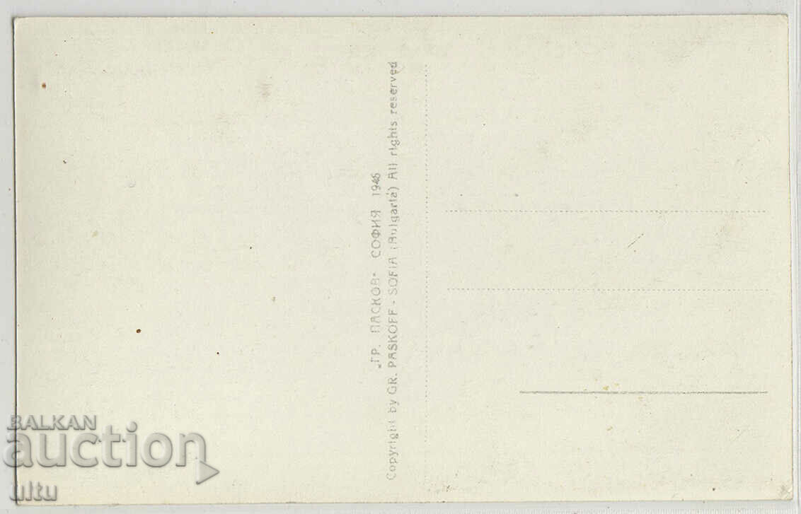 Bulgaria, Burgas, the port, never traveled with price 24.90 BGN | € 12.73 Bulgaria, Burgas, the port, never traveled with price 24.90 BGN | € 12.73