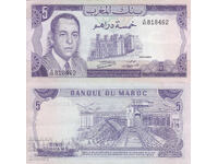 tino37- MOROCCO - 5 DIRHAM - 1970 - XF