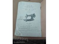 Turkish Singer Sewing Machine Manual