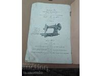 Turkish Singer Sewing Machine Manual