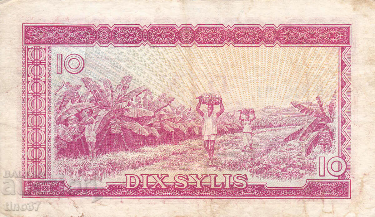 Licitație tino37- GUINEA - 10 SILIS - 1980