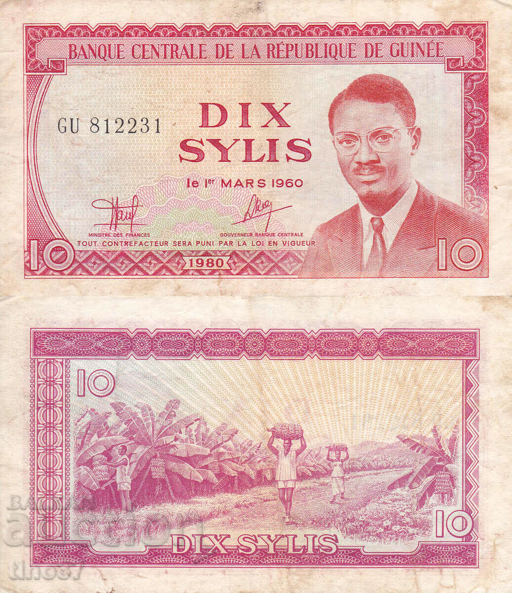 tino37- GUINEA - 10 SILIS - 1980