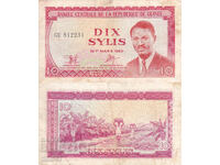 tino37- GUINEA - 10 SILIS - 1980