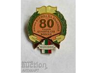 rare badge 80 Years Construction Troops on screw