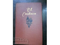 Р. Л. Стивенсон "Похищенный, или Приключения Дэвида Бэлфура"