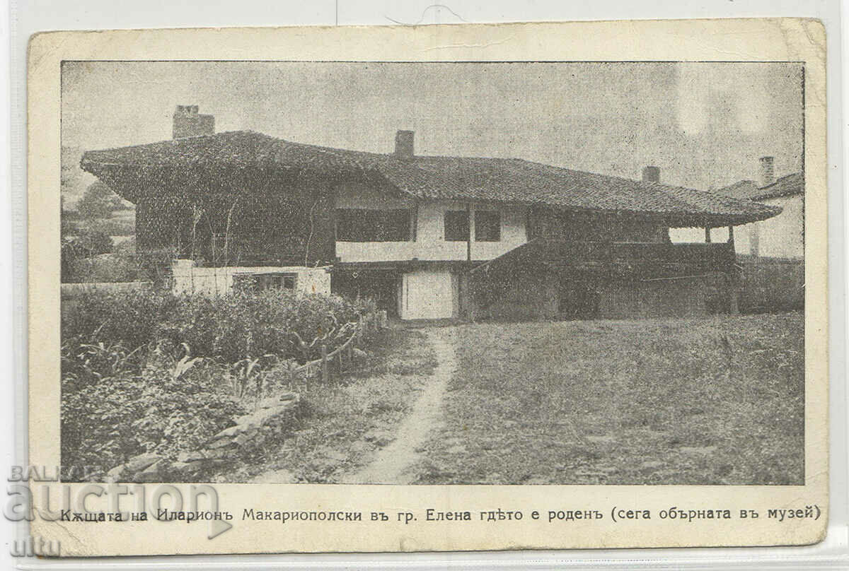 България, Къщата на Иларион Макриополски, където е роден ...
