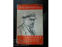 N.K. Krupskaya "Memories of Lenin"