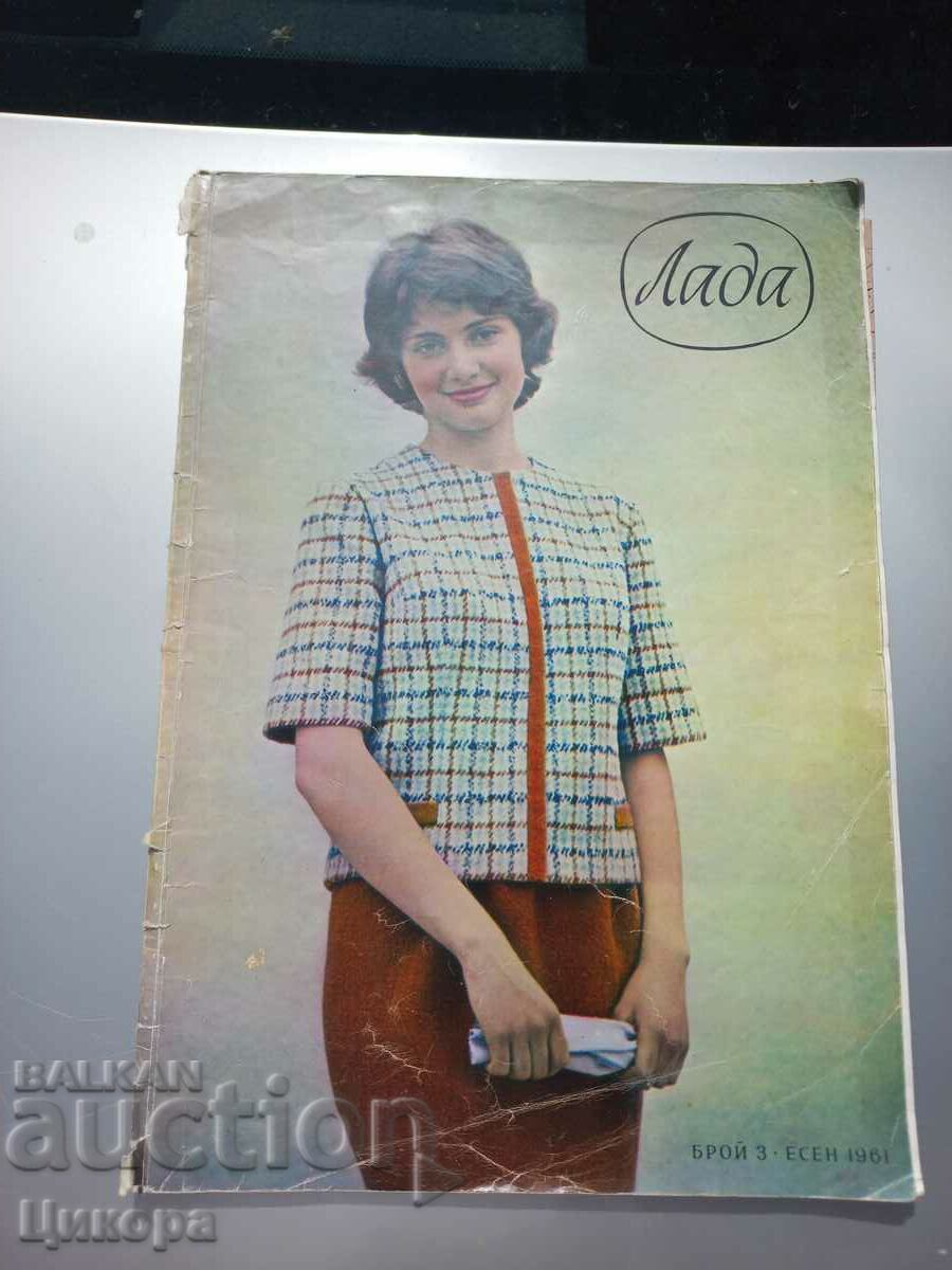 OLD FASHION MAGAZINE LADA 60s