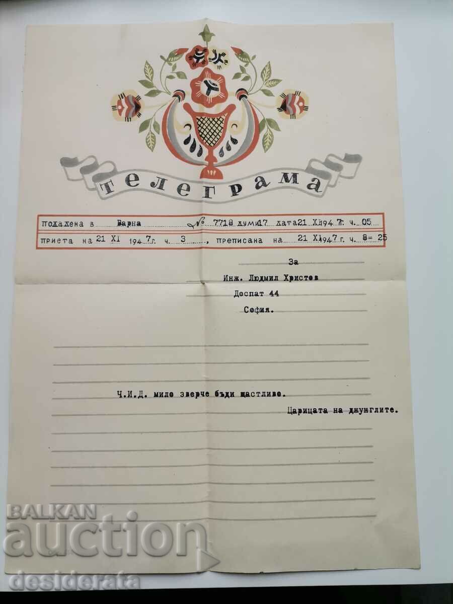 Old letters, telegram, membership card, receipt, mail. an envelope with price 60.00 BGN | € 30.68 Old letters, telegram, membership card, receipt, mail. an envelope with price 60.00 BGN | € 30.68