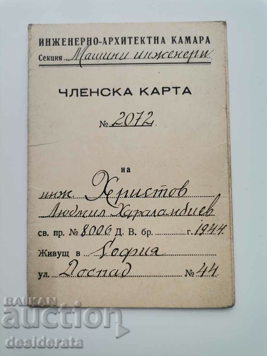 Delivery of Old letters, telegram, membership card, receipt, mail. an envelope Delivery of Old letters, telegram, membership card, receipt, mail. an envelope