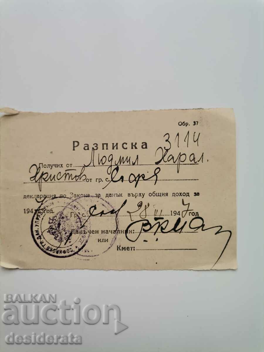 Old letters, telegram, membership card, receipt, mail. an envelope - 6 Old letters, telegram, membership card, receipt, mail. an envelope - 6