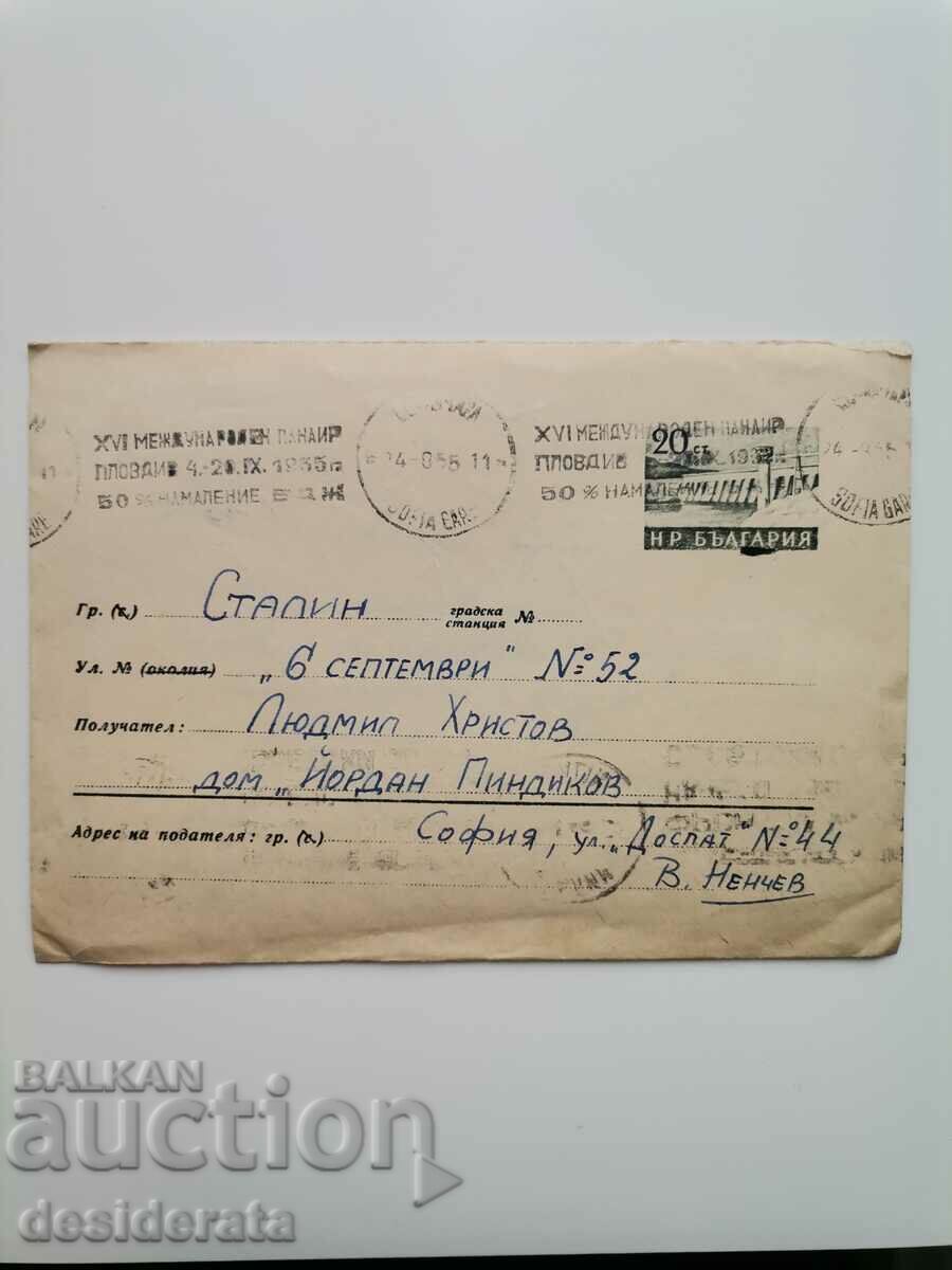 Old letters, telegram, membership card, receipt, mail. an envelope - 7 Old letters, telegram, membership card, receipt, mail. an envelope - 7