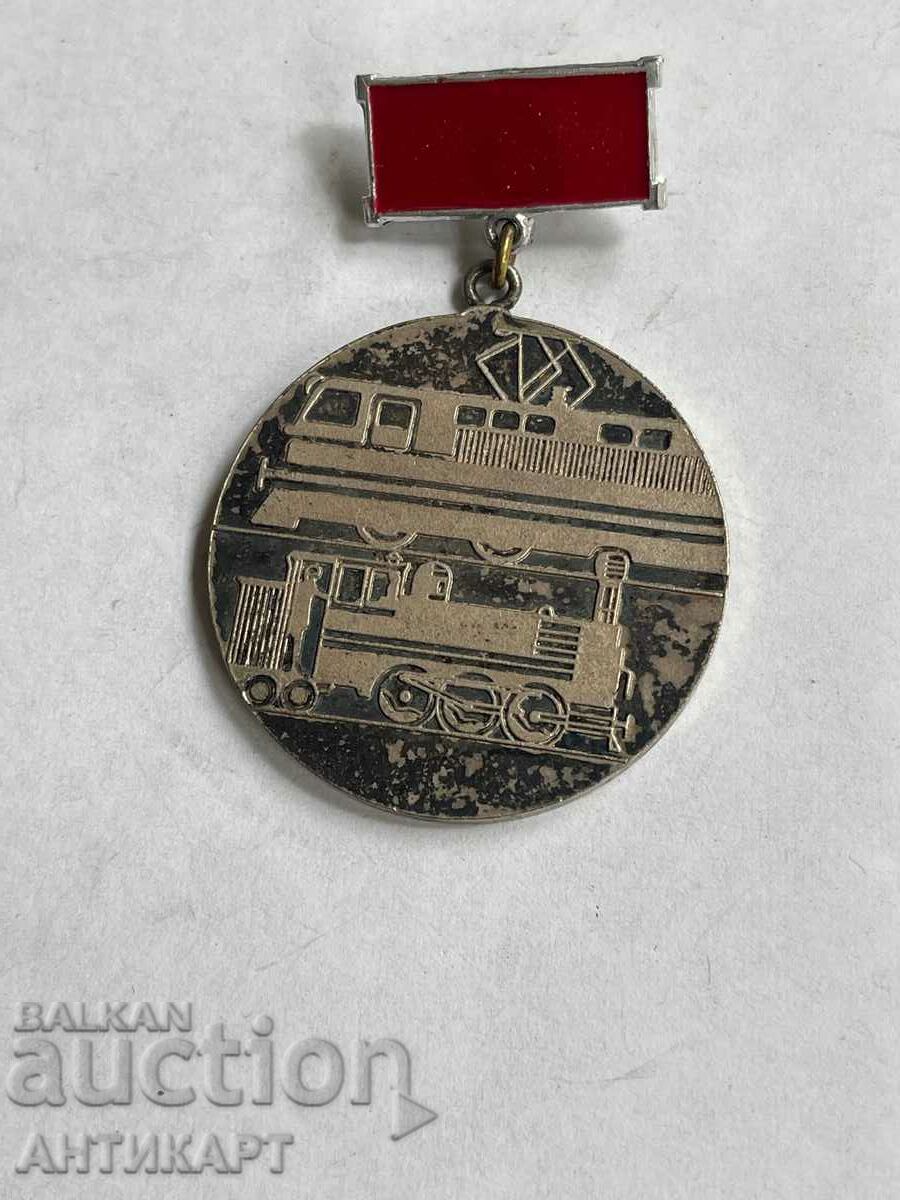 σπάνιο σημάδι μετάλλιο του BDZ Bulg. κρατικών σιδηροδρόμων