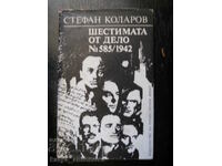 Stefan Kolarov „Cei șase din dosarul nr. 585/1942”
