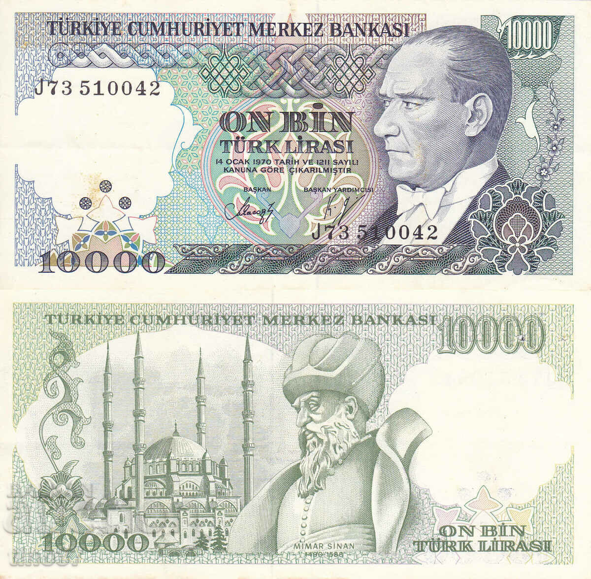 tino37- TURKEY - 10000 LIRA - 1970/82 - VF