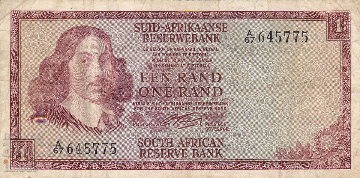 tino37- ЮЖНА АФРИКА - 1 РАНД - 1966г с цена 9.90 лв. | € 5.06 tino37- ЮЖНА АФРИКА - 1 РАНД - 1966г с цена 9.90 лв. | € 5.06