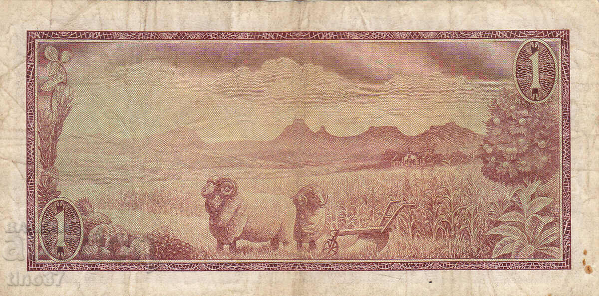 Аукцион tino37- ЮЖНА АФРИКА - 1 РАНД - 1966г Аукцион tino37- ЮЖНА АФРИКА - 1 РАНД - 1966г