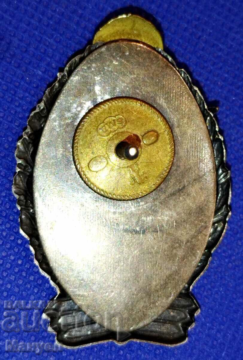 Σημάδι αλεξίπτωτου - NRB. με τιμή 170.00 BGN | € 86.92 Σημάδι αλεξίπτωτου - NRB. με τιμή 170.00 BGN | € 86.92