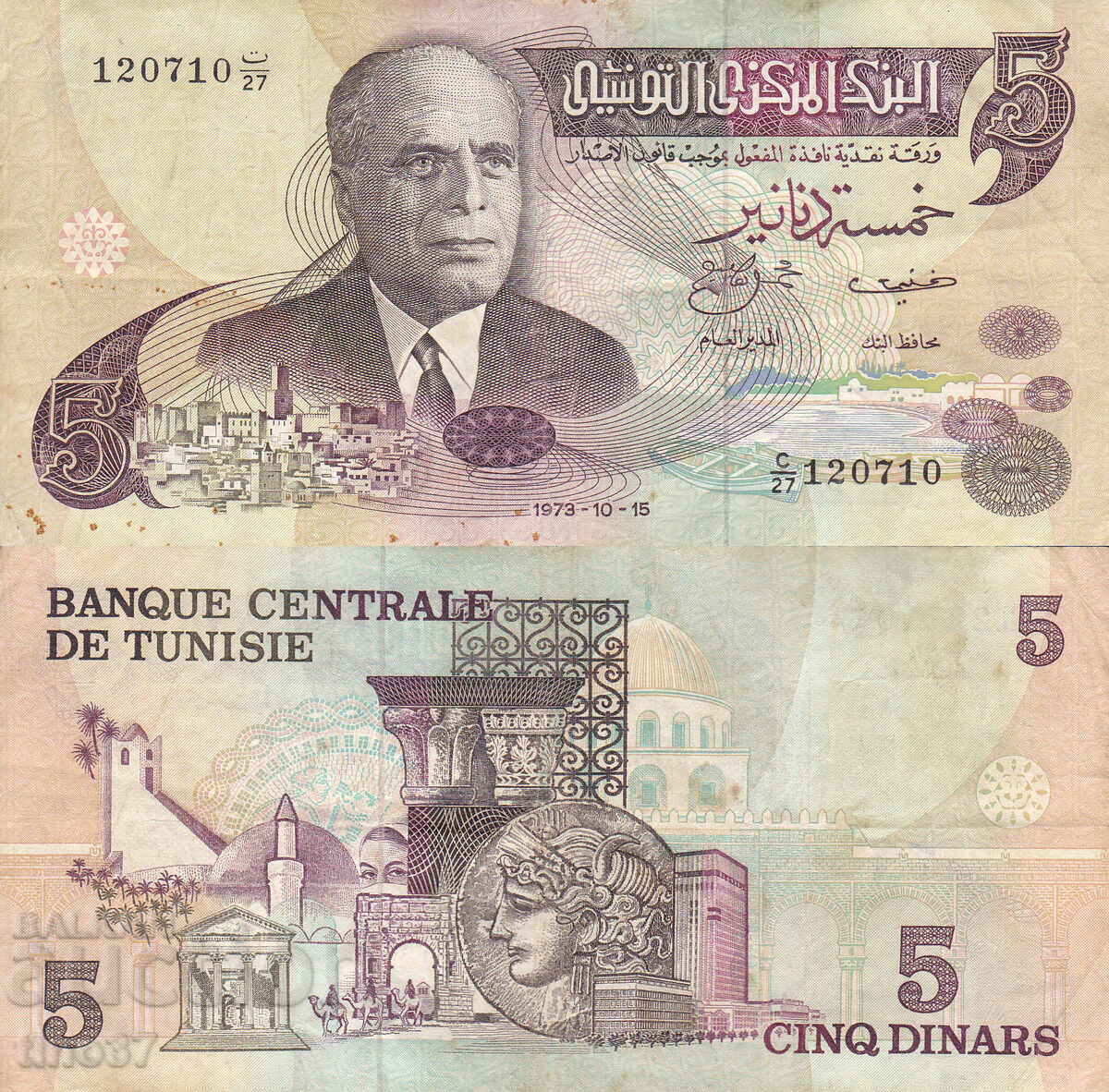 tino37- TUNISIA - 5 DINARS - 1973