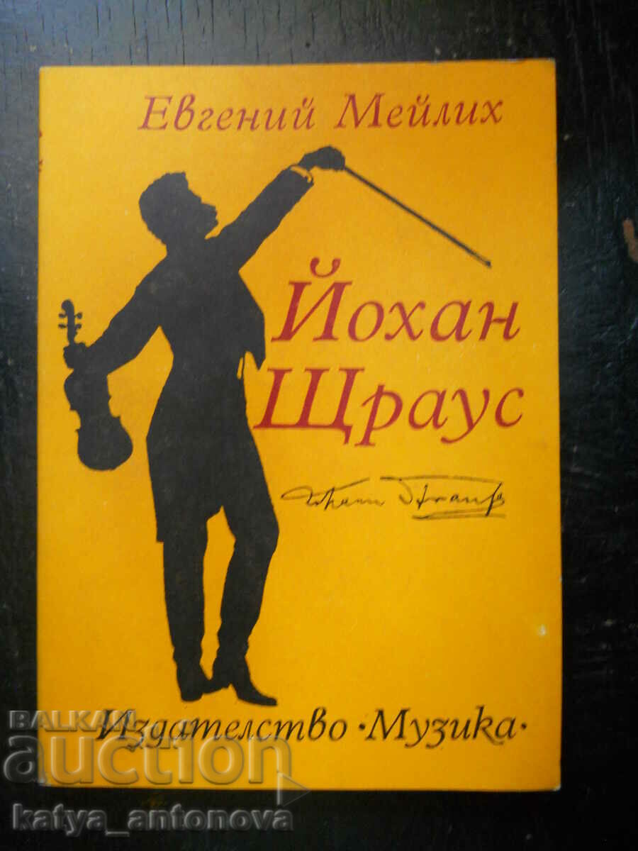 Evgeny Moylich "Johann Strauss"