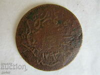 ❌❌Turkey, Abdul Hamid II, 1293/4, 5 pairs, copper, ORIGINAL❌❌