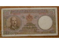 1000 ЛЕВА 1938 година