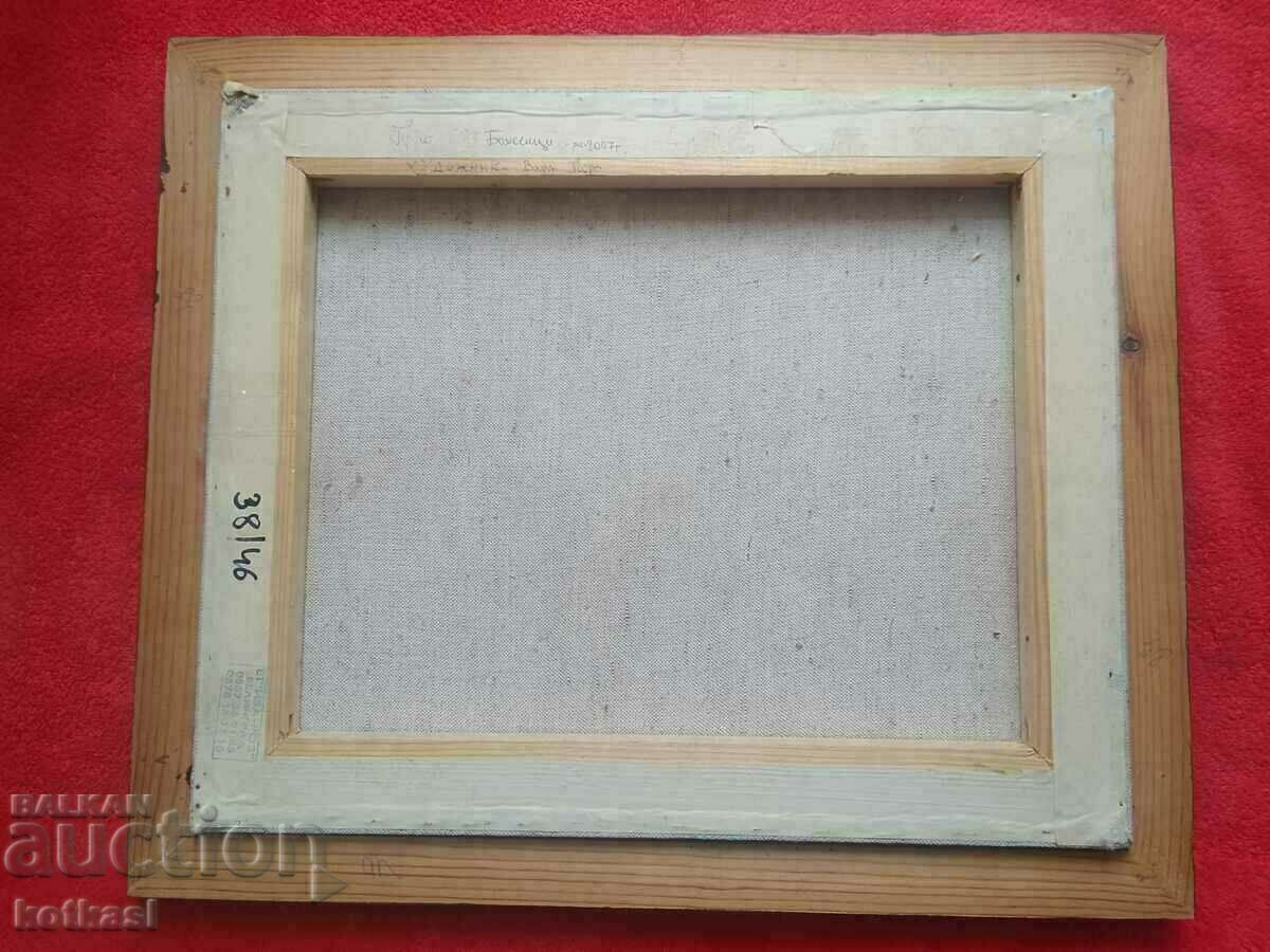 Bulgarian author Vyara Georg Spring in Bozhentsi oil on canvas - 6 Bulgarian author Vyara Georg Spring in Bozhentsi oil on canvas - 6