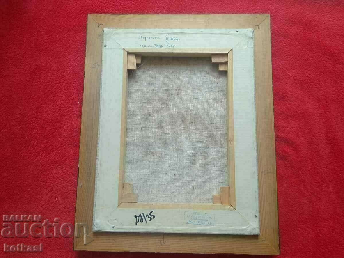 Bulgarian author Vyara Georg Daisies oil on canvas - 6 Bulgarian author Vyara Georg Daisies oil on canvas - 6