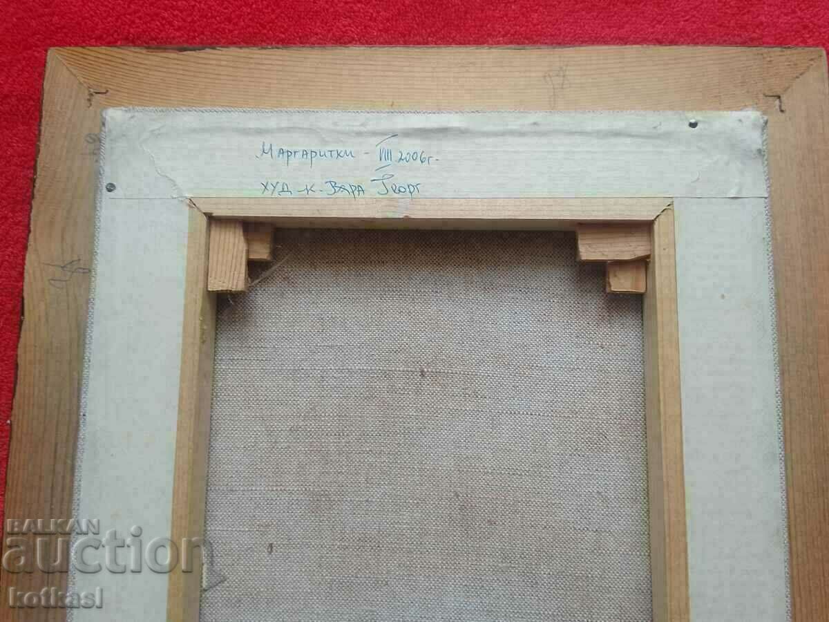 Bulgarian author Vyara Georg Daisies oil on canvas - 7 Bulgarian author Vyara Georg Daisies oil on canvas - 7