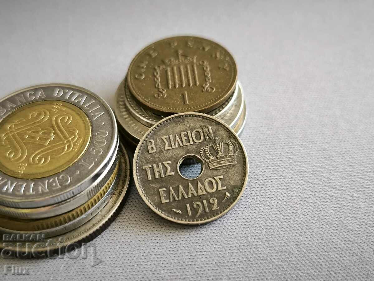 Coin - Greece - 5 Lepti | 1912 with price 5.50 BGN | € 2.81 Coin - Greece - 5 Lepti | 1912 with price 5.50 BGN | € 2.81