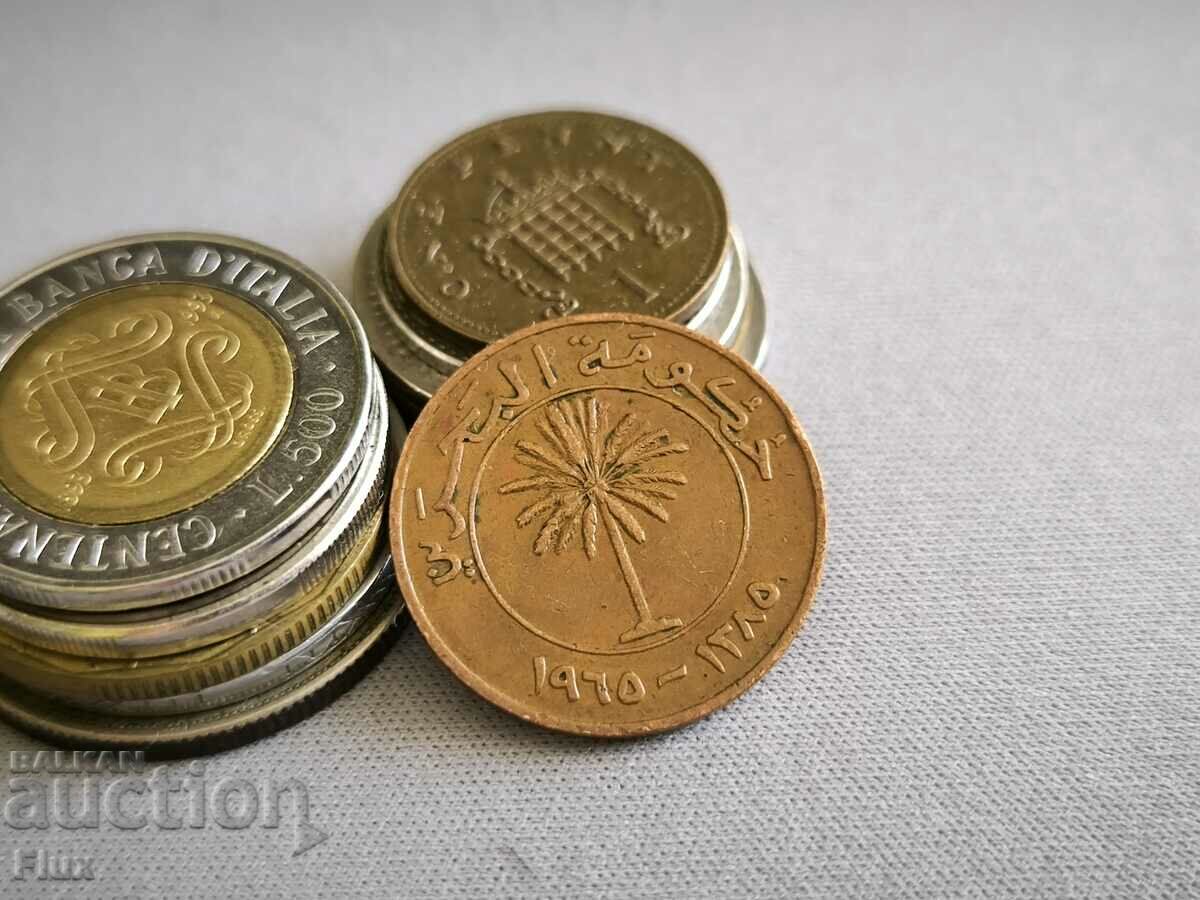 Coin - Bahrain - 10 fils | 1965 with price 6.35 BGN | € 3.25 Coin - Bahrain - 10 fils | 1965 with price 6.35 BGN | € 3.25