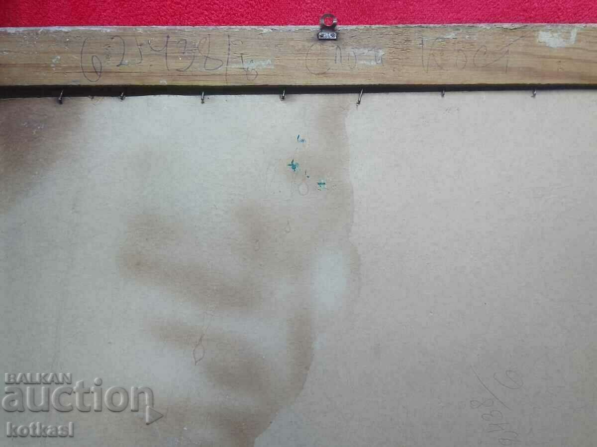 Bulgarian author framed glass cardboard - 7 Bulgarian author framed glass cardboard - 7