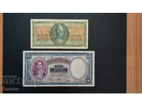 Банкнота - Гърция - 500 драхми 1939 г. + 5000 драхми 1943 г.