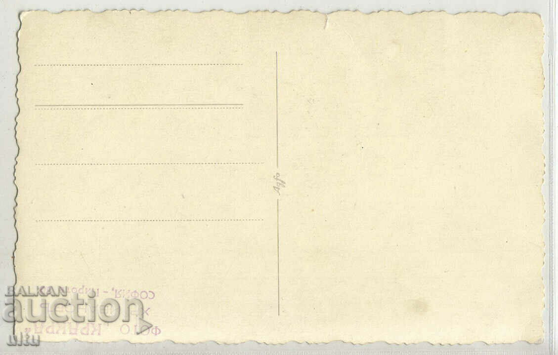 Original photo, military, portrait with price 4.90 BGN | € 2.51 Original photo, military, portrait with price 4.90 BGN | € 2.51