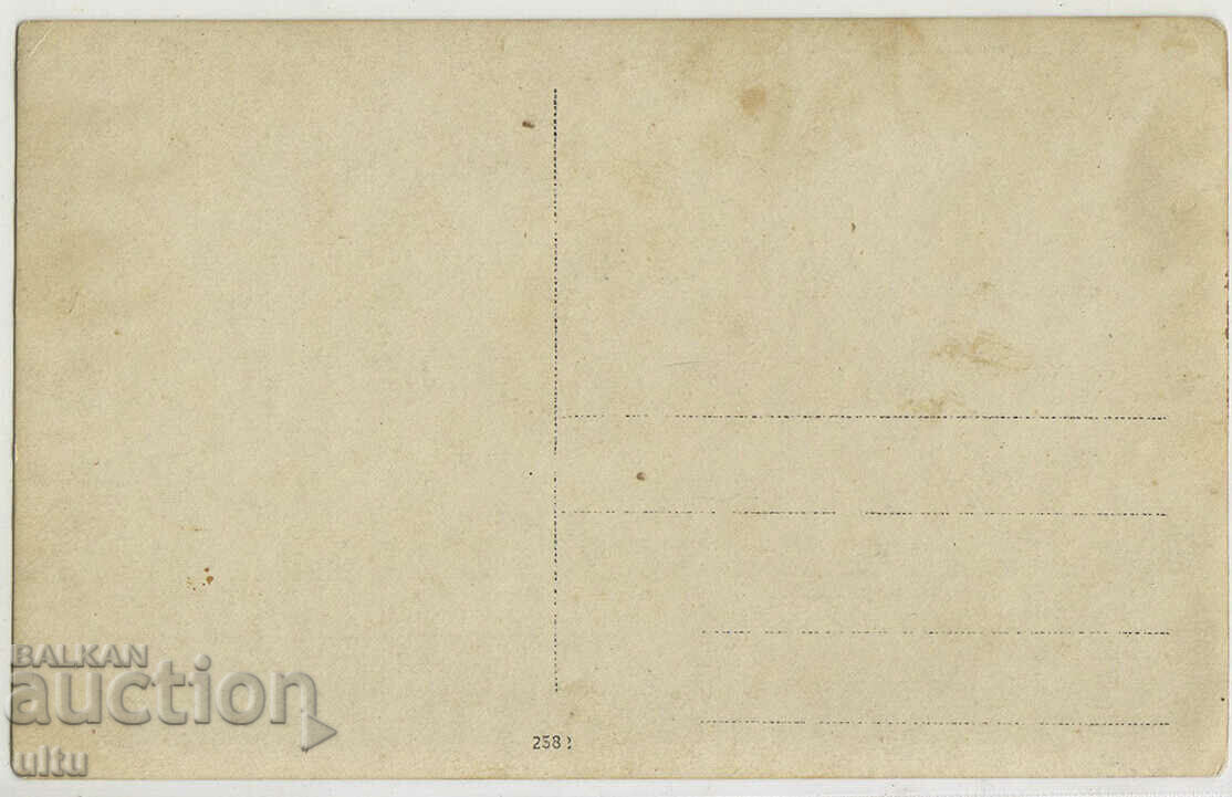 Original photograph, group of children, 19/V/1918 with price 4.90 BGN | € 2.51 Original photograph, group of children, 19/V/1918 with price 4.90 BGN | € 2.51