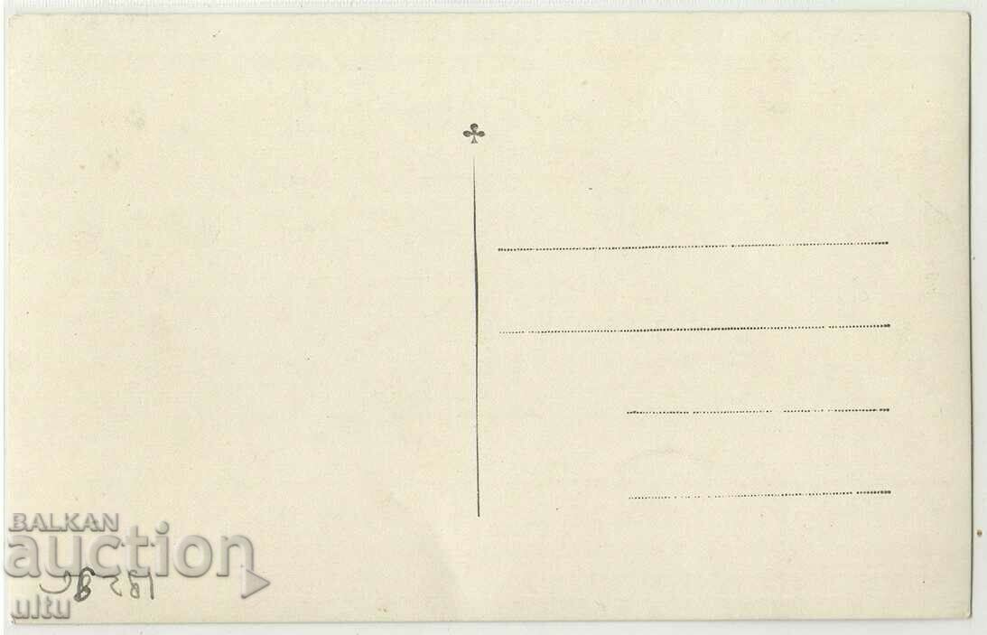 Original photo, group of soldiers, 1929. with price 9.90 BGN | € 5.06