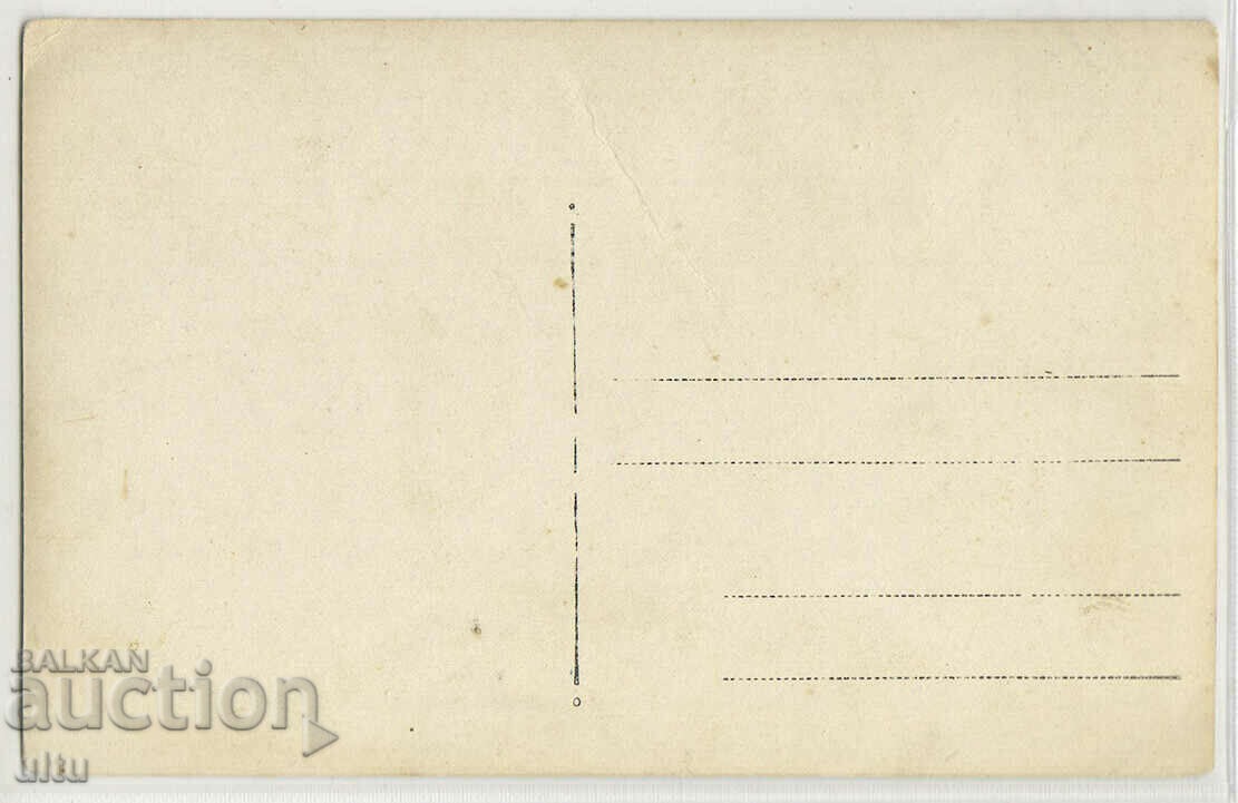 Original photo, a souvenir from the city of Petrich with price 9.90 BGN | € 5.06 Original photo, a souvenir from the city of Petrich with price 9.90 BGN | € 5.06