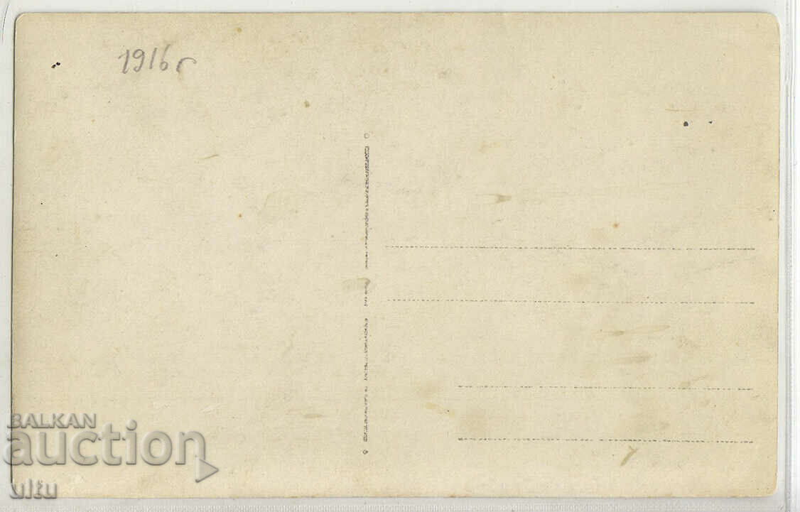 Fotografie originală, 1916 cu preț 4.90 BGN | € 2.51