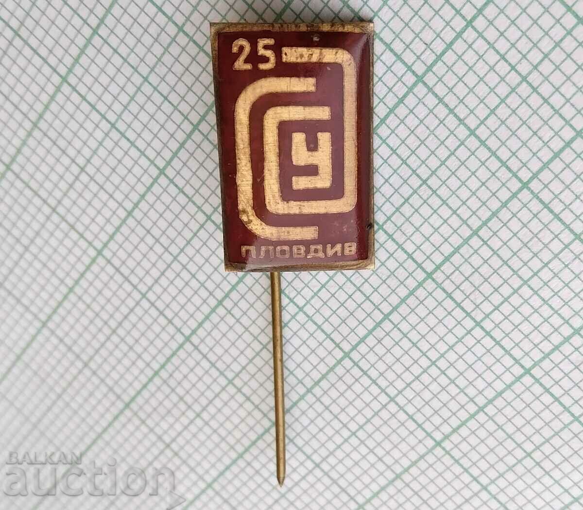 15443 Badge - 25 years SBU Plovdiv Union of Bulgarian Teachers with price 5.00 BGN | € 2.56 15443 Badge - 25 years SBU Plovdiv Union of Bulgarian Teachers with price 5.00 BGN | € 2.56