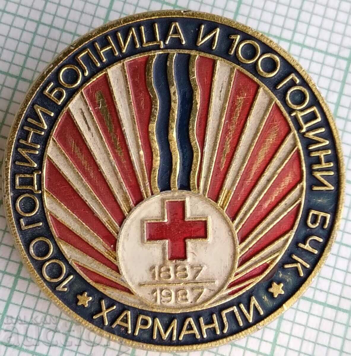 15448 Badge - 100 years hospital and 100 years BCHK Harmanli