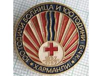 15448 Badge - 100 years hospital and 100 years BCHK Harmanli