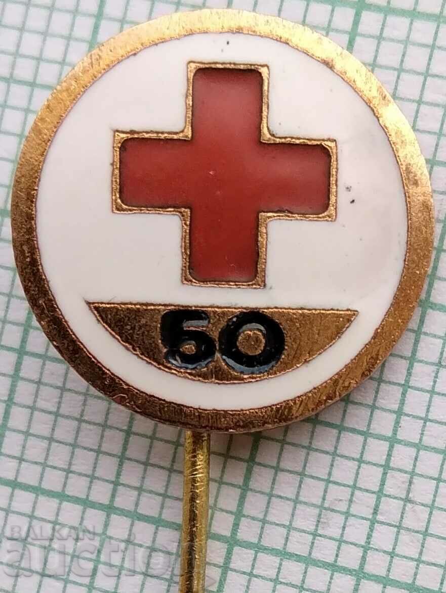 15450 Σήμα - 50 χρόνια BCK Βουλγαρικός Ερυθρός Σταυρός - χάλκινο