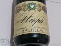 Sticla de sampanie vin Iskra vintage 1985 NETIPRIRE