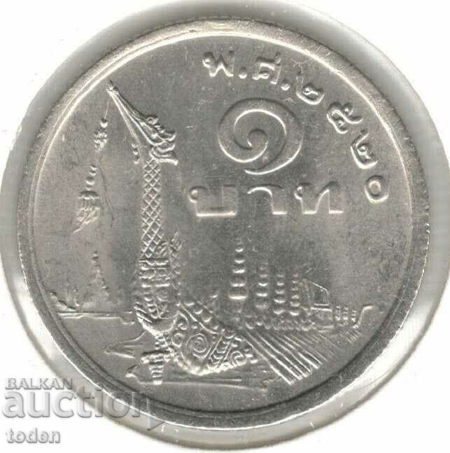 Thailand-1 Baht-2520 (1977)-Y# 110-Rama IX with price 1.50 BGN | € 0.77 Thailand-1 Baht-2520 (1977)-Y# 110-Rama IX with price 1.50 BGN | € 0.77