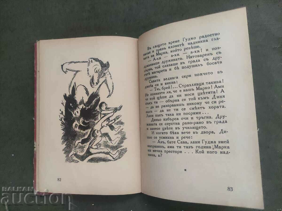 Delivery of "Team of heroes" Konstantin Konstantinov Delivery of "Team of heroes" Konstantin Konstantinov