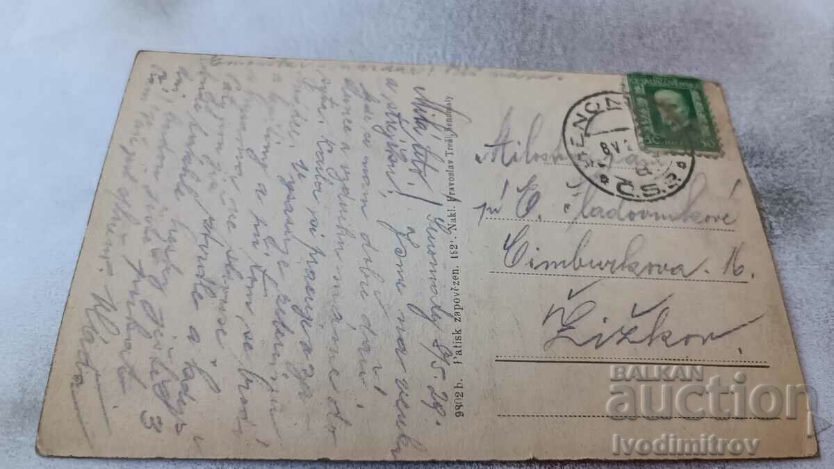 Senomaty 1929 postcard with price 2.35 BGN | € 1.20 Senomaty 1929 postcard with price 2.35 BGN | € 1.20