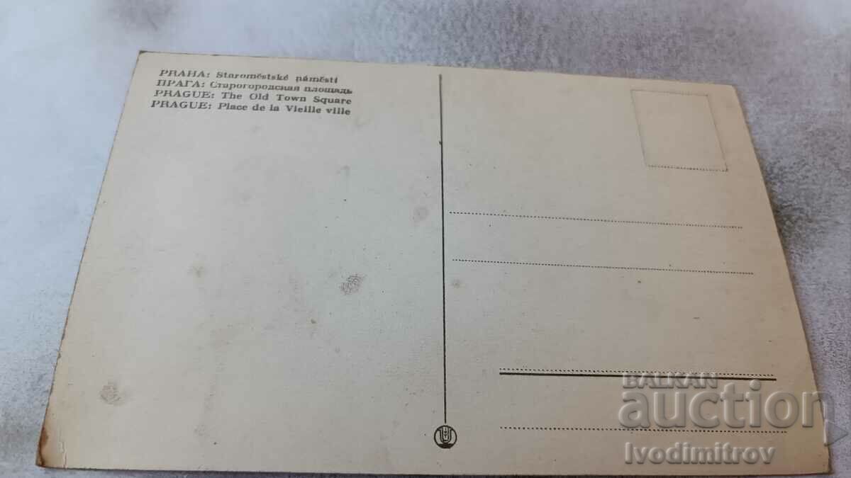 Postcard Prague The Old Town Square with price 1.85 BGN | € 0.95 Postcard Prague The Old Town Square with price 1.85 BGN | € 0.95