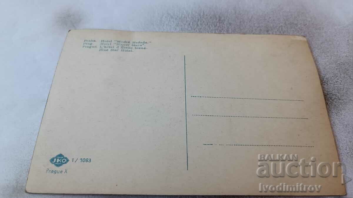 Postcard Prague Blue Star Hotel with price 1.85 BGN | € 0.95